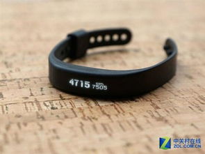 更有愛 智能手環告訴你健康應從手開始